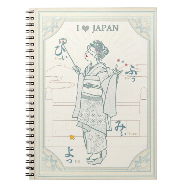 Japan's ancient capital and cute maiko. notizblock (Vorderseite)