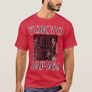 JapanTokio Retro-Ästhetik Streetwear-Freund T-Shirt