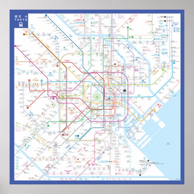 " Japon : 2021/aujourd'hui poster de Tokyo (Devant)