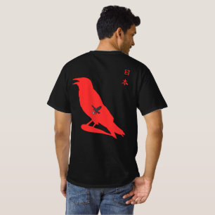 Japon 2026 Fan Art Football - T-shirt Graphique Co
