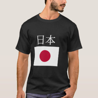 Japon Drapeau Sweat - shirt à capuche Cool Nihon D