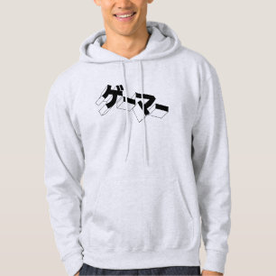 Japon - Sweat - shirt à capuche GAMER - Jeux vid