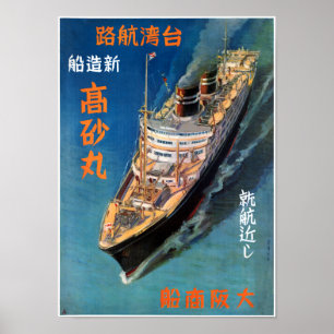 Japon Taïwan Poster Vintage voyage restauré