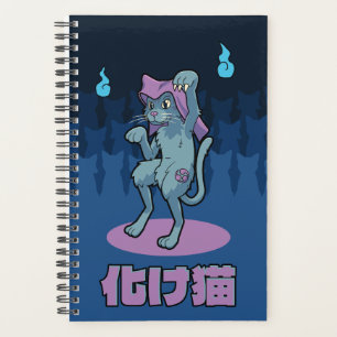 Japonais Bakeneko Chat Yokai