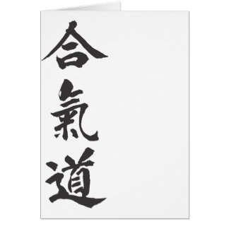 Japonais d'AIKIDO pour l'amour