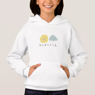 Japonais kawaii Studio Sun&Nube た ⇢ い よ う&く も