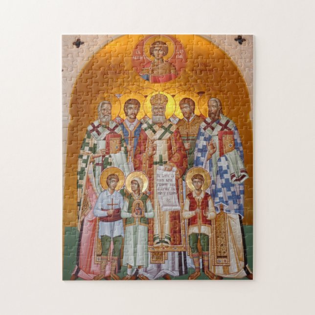 Jasenovac-Orthodox-Christliches Symbol für die hei (Vertikal)