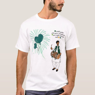 Jashan e Azadi Pakistani Dhol Spieler Feier T T-Shirt