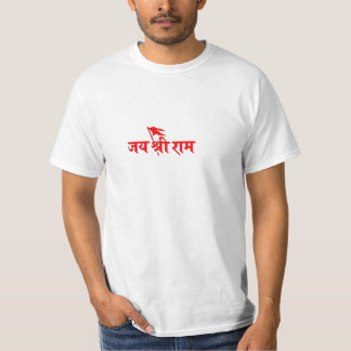 Jay shree ram T - Shirt schreiben Farbe