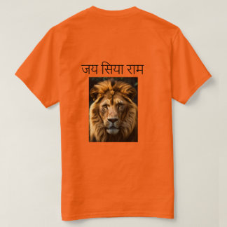 Jay Siya Ram et Lion Anger Bhagwa T-Shirt