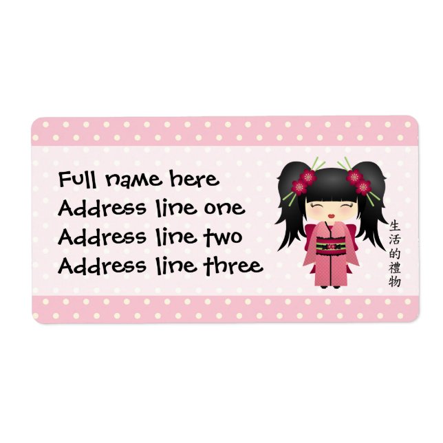 Jazmin "Gift of life" (Vorne)