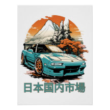 JDM car with Japanese landscape on background