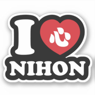 JE COEUR [AMOUR] NIHON STICKER