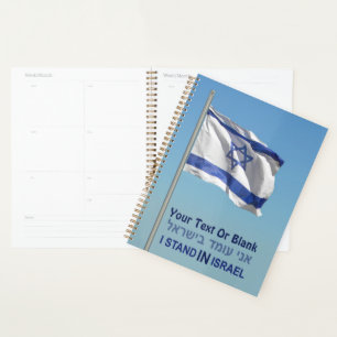 Je Me Trouve En Israël