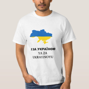 Je Suis Avec Le T-shirt Ukraine