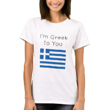 Je suis Grec drôle pour toi T-shirt