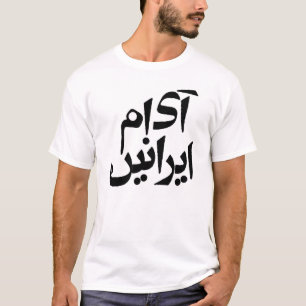 Je suis T-shirt iranien dans l'écriture de Farsi