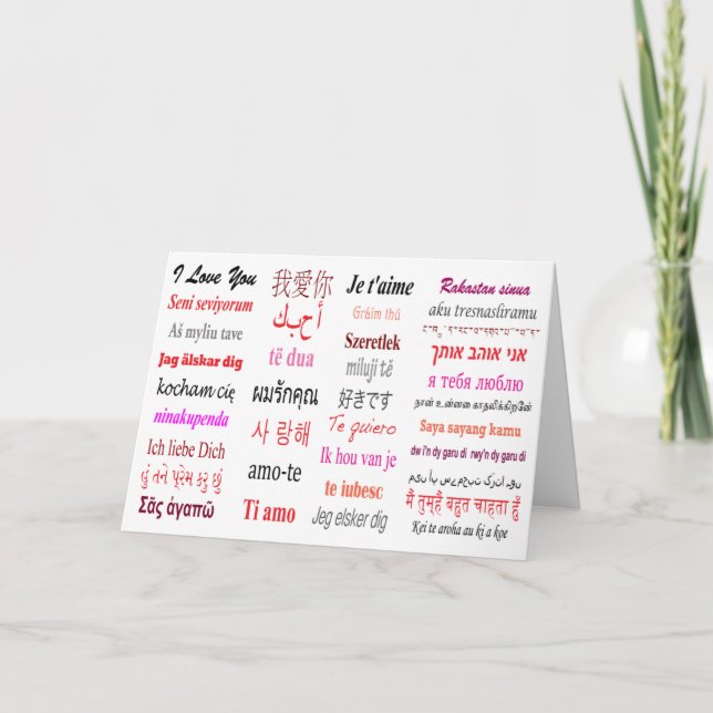 Je t'aime en 63 langues Carte Saint Valentin (Devant)