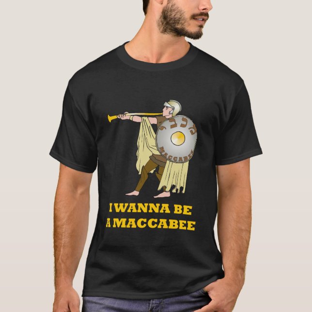 JE VEUX ÊTRE UN T-SHIRT DE MACCABEE HANOUKKA (Devant)
