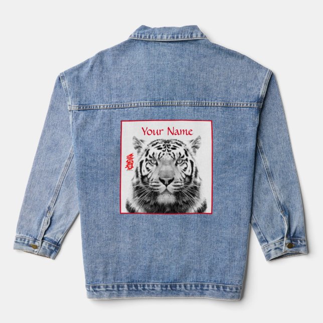 JEAN JACKET INDIVIDUELLE NAME BLACK AND WHITE TIGE JEANSJACKE (Rückseite)