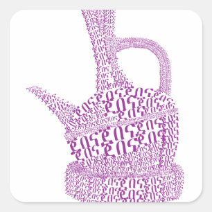 Jebena/äthiopischer Kaffee Quadratischer Aufkleber