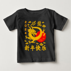 Jedes Jahr des Drachen 2024 Chinas Neujahr 2024 Baby T-shirt