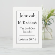 Jehovah M'Kaddesh, Name Gottes, Ermutigend