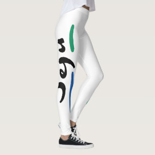 Jeju Island Südkorea Leggings