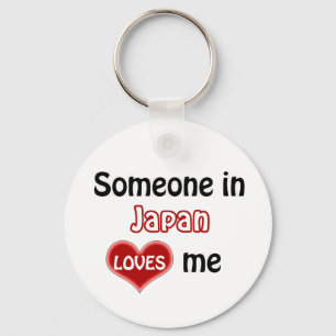 Jemand in Japan Lieben mir Schlüsselanhänger