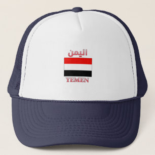 Jemen Flag ا ل ي ن Arabisch & Englisch WordArt م Truckerkappe