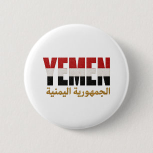 Jemen-Flagge & Republik-Kalligrafie-Button-Pin    Button