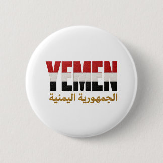 Jemen-Flagge & Republik-Kalligrafie-Button-Pin | Button