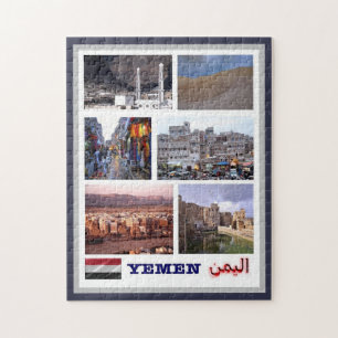Jemen - Mosaik -