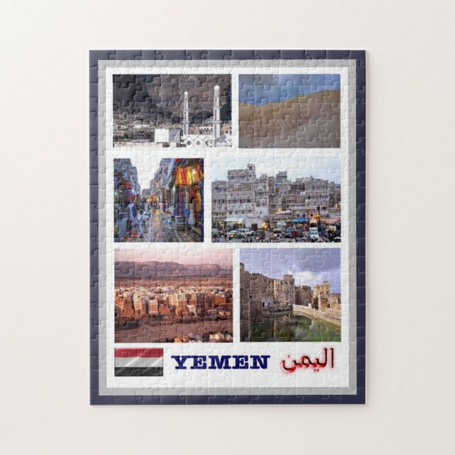 Jemen - Mosaik - (Vertikal)