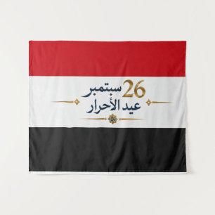 Jemenitische Flagge - 26. September Eid Al Ahrar W Wandteppich