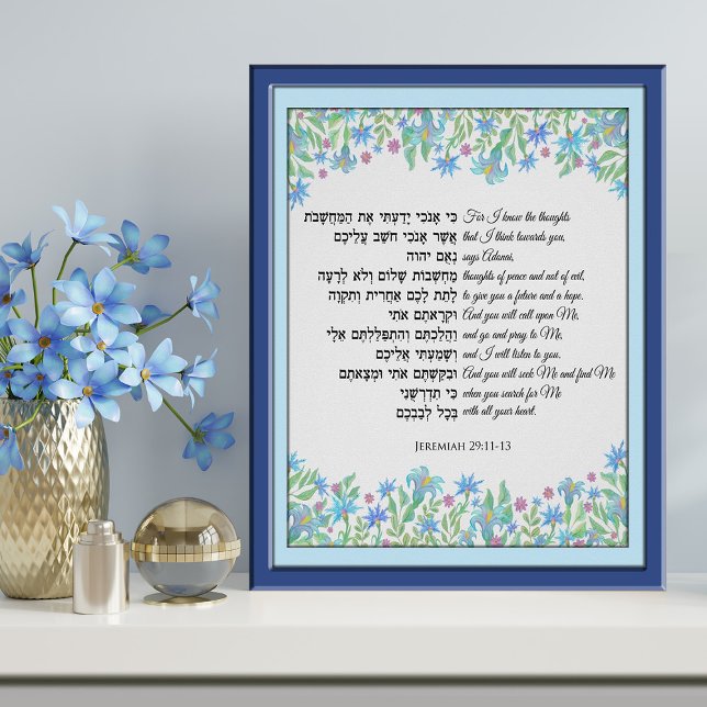 Jeremiah 29 You Will Search For Me and Find Me Fotodruck (Von Creator hochgeladen)