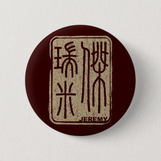 Jeremy - Kanji-Namensknopf Button