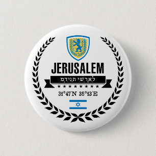 Jerusalem Button