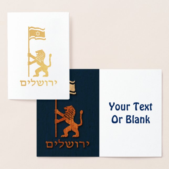 Jerusalem Day Löwe mit Fahne Folienkarte (Anzeige)