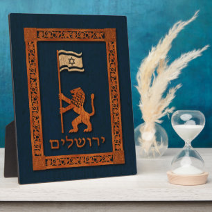 Jerusalem Day Löwe mit Fahne Fotoplatte