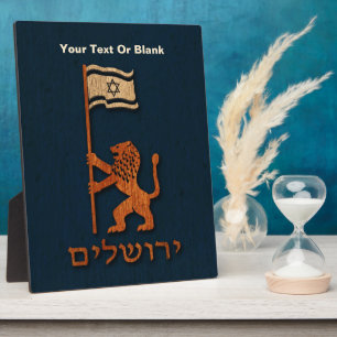 Jerusalem Day Löwe mit Fahne Fotoplatte