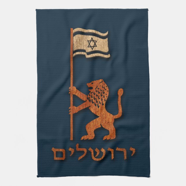 Jerusalem Day Löwe mit Fahne Geschirrtuch (Vertikal)