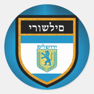 Jerusalem-Flagge Runder Aufkleber