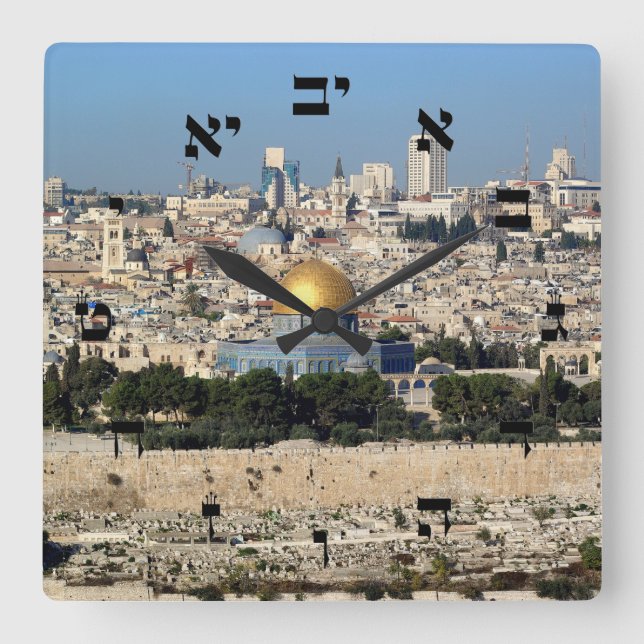 Jerusalem - Hebrew Script Lettering Quadratische Wanduhr (Vorderseite)