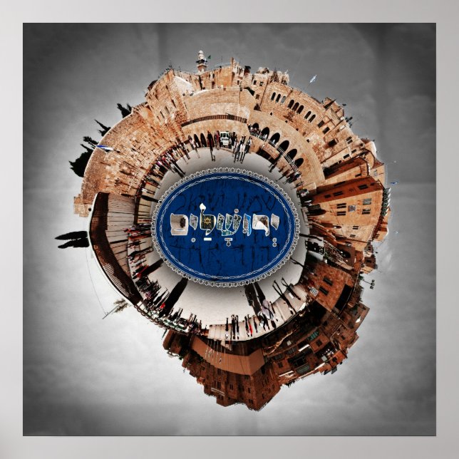 Jerusalem Israel - Welterbe Poster (Vorne)