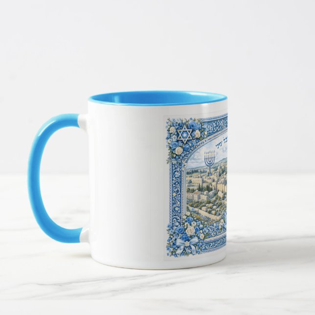 Jerusalem Kaffee  Tasse (Links)