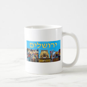 Jerusalem Kaffeetasse