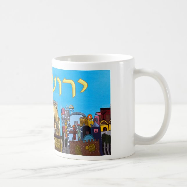 Jerusalem Kaffeetasse (Rechts)