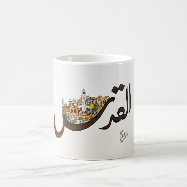 Jerusalem Kaffeetasse (Mittel)