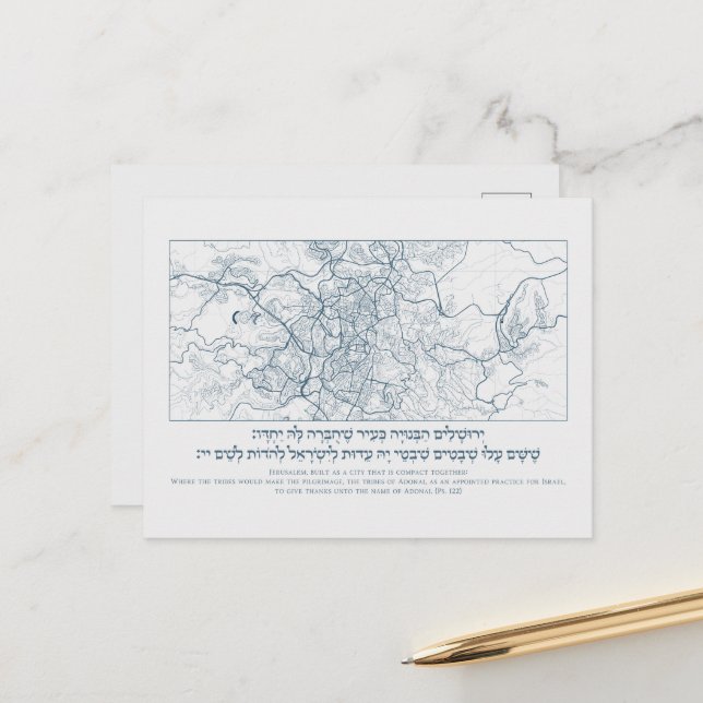 Jerusalem-Karte: Ein Psalm-Zitat auf Hebräisch und Postkarte (Vorderseite/Rückseite Beispiel)
